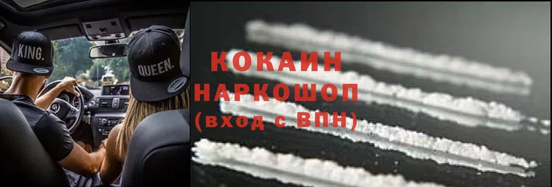 Кокаин FishScale  нарко площадка клад  Старая Купавна  что такое  