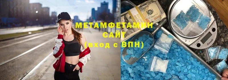 МЕТАМФЕТАМИН кристалл Старая Купавна